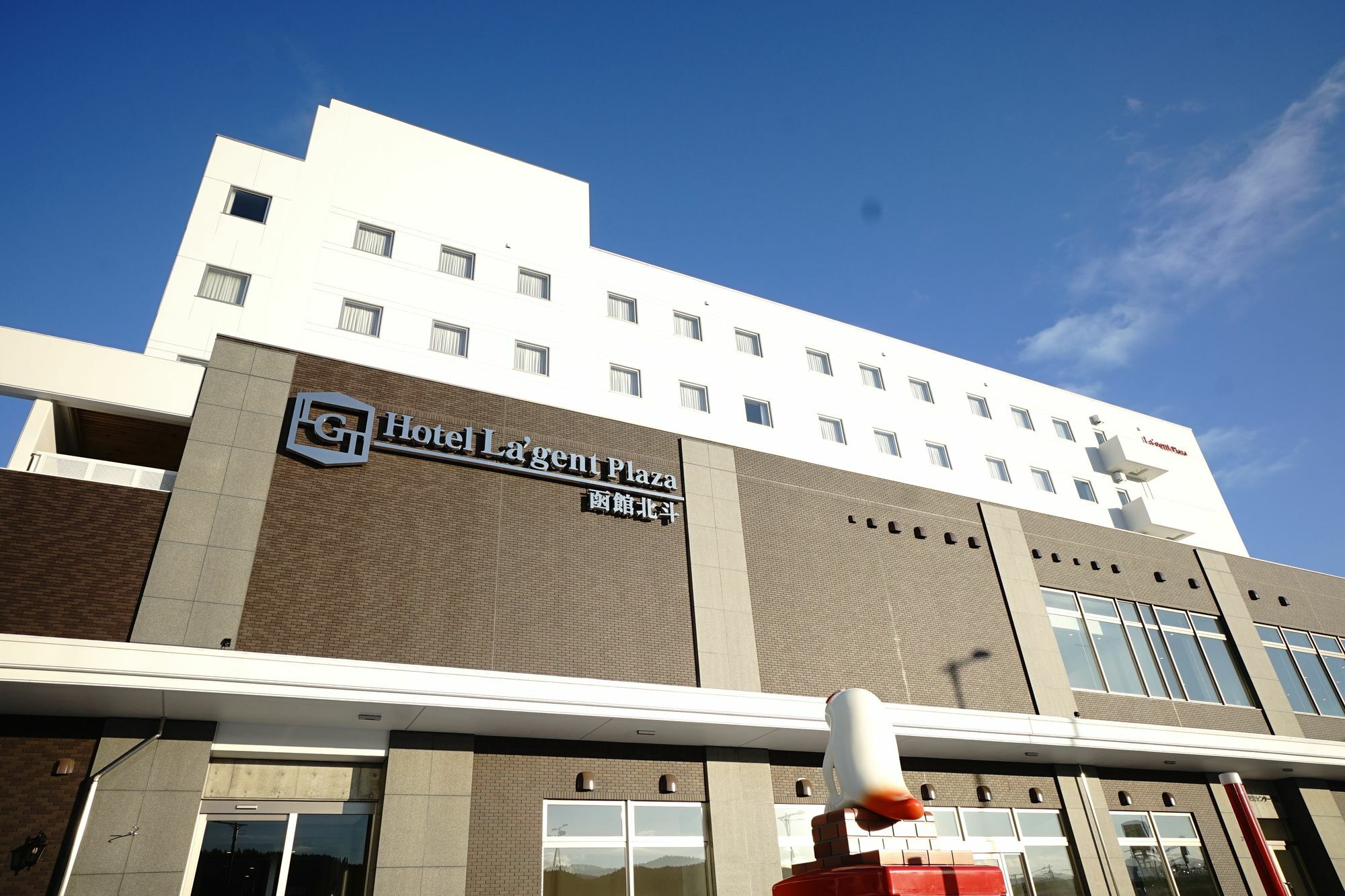 Hotel La'Gent Plaza Hakodate Hokuto Ngoại thất bức ảnh
